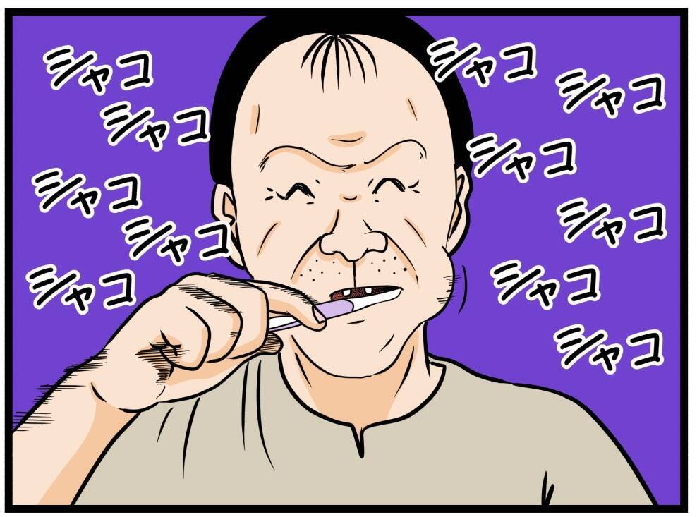 【漫画】歯ブラシを見つけて「御馳走だ！」歯を磨いて元の位置に戻しておいた【お隣さん Vol.11】