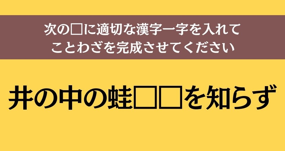 大人ならわかる？ 中学校の「国語」問題＜Vol.5＞