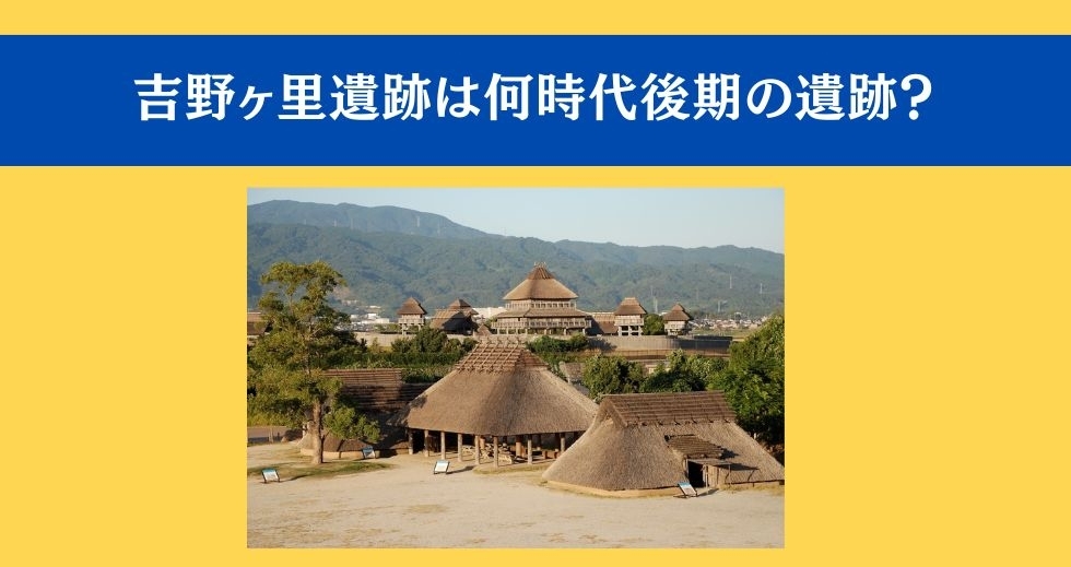 大人ならわかる？ 小学校の「社会」問題＜Vol.18＞