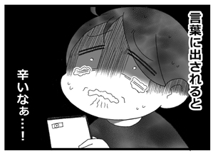 【漫画】生活保護は父のためでもあるけれど自分の子どもを守るため！【預金資産ゼロの父 Vol.84】