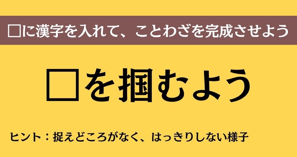 大人ならわかる？ 中学校の「国語」問題＜Vol.276＞