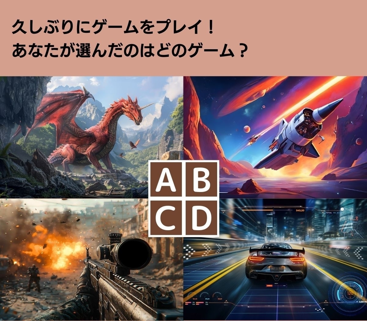 【心理テスト】今のあなたを悩ませているものは何？