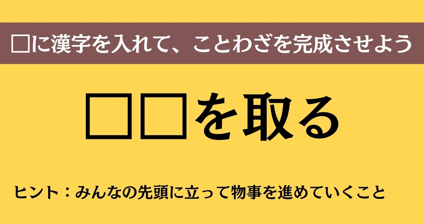 大人ならわかる？ 中学校の「国語」問題＜Vol.745＞