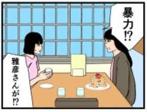 【漫画】父は元妻が息子を捨てて逃げるほどの暴力男！【母の再婚はヤバイモンスター Vol.55】