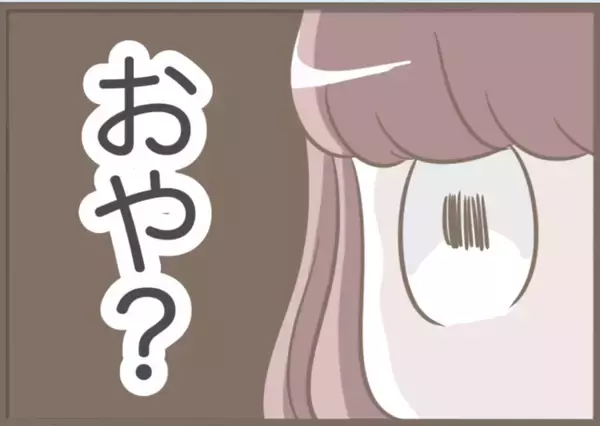 「【漫画】外国人ヒモ男に捨てられ、うちに泊まる？ 最悪な展開【前科持ちの義母と同居 Vol.61】」の画像