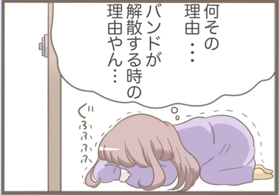 【漫画】外国人ヒモ男に捨てられ、うちに泊まる？ 最悪な展開【前科持ちの義母と同居 Vol.61】