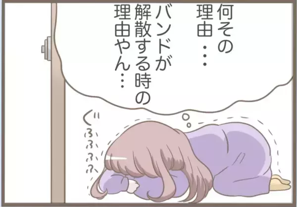 「【漫画】外国人ヒモ男に捨てられ、うちに泊まる？ 最悪な展開【前科持ちの義母と同居 Vol.61】」の画像