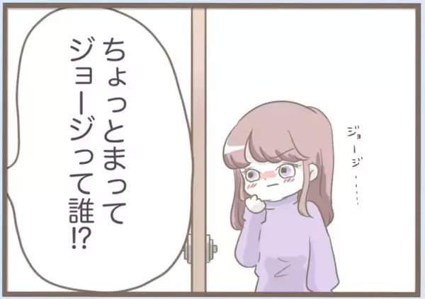 「【漫画】外国人ヒモ男に捨てられ、うちに泊まる？ 最悪な展開【前科持ちの義母と同居 Vol.61】」の画像