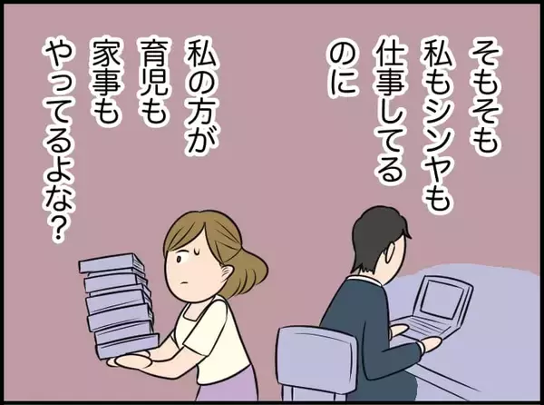「【漫画】私が夫を甘やかしすぎなのかも？ 話し合わなきゃ！【価値観離婚 Vol.30】」の画像
