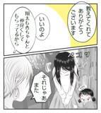 「【漫画】関わりたくないけど、うまく付き合っていかないと【ママ友が狙ってるのは私の夫 Vol.4】」の画像5