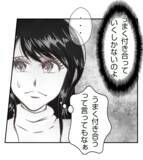 「【漫画】関わりたくないけど、うまく付き合っていかないと【ママ友が狙ってるのは私の夫 Vol.4】」の画像6