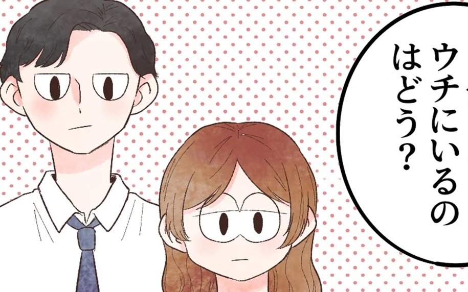 実家での母の優しさに甘え、一時的に身を寄せることに　しかし、薬を服用すると…!?