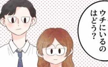 実家での母の優しさに甘え、一時的に身を寄せることに　しかし、薬を服用すると…!?