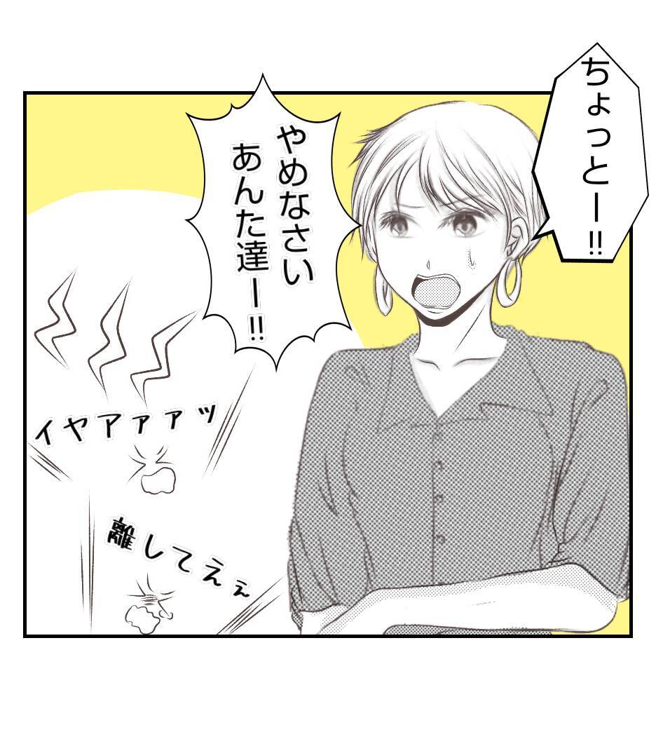 【漫画】子どもへの教えを自分が守れてなかった　ママ友反省【ママ友が狙ってるのは私の夫 Vol.67】