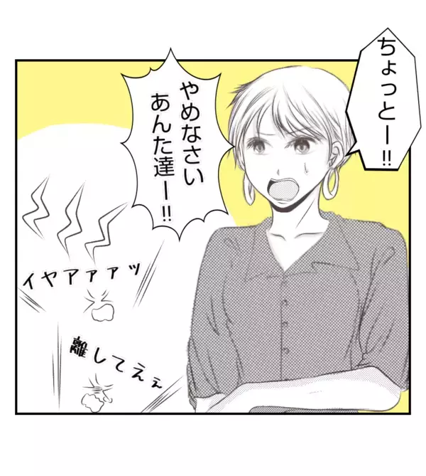 「【漫画】子どもへの教えを自分が守れてなかった　ママ友反省【ママ友が狙ってるのは私の夫 Vol.67】」の画像