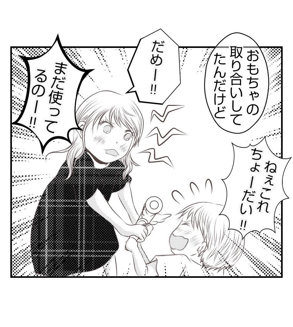 【漫画】子どもへの教えを自分が守れてなかった　ママ友反省【ママ友が狙ってるのは私の夫 Vol.67】