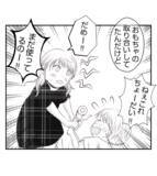 「【漫画】子どもへの教えを自分が守れてなかった　ママ友反省【ママ友が狙ってるのは私の夫 Vol.67】」の画像2