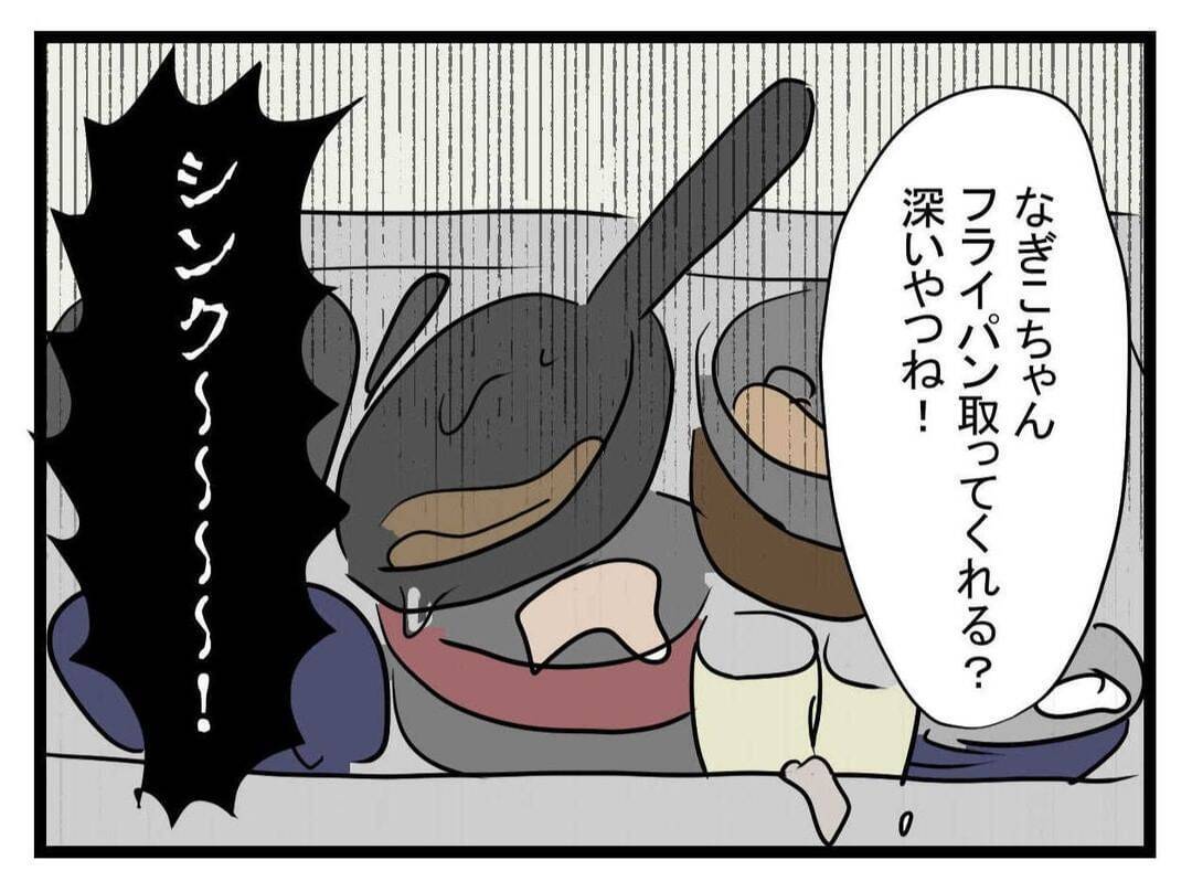 【漫画】1週間過ぎたお肉は食べないよね…義母がとった行動とは？【恐怖の義実家1泊2日 Vol.16】