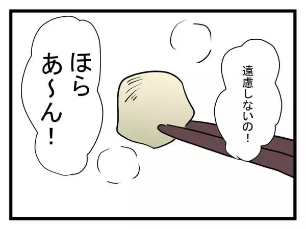 「【漫画】腐った肉を「あーん…」飲み込んでしまった（涙）【恐怖の義実家1泊2日 Vol.18】」の画像