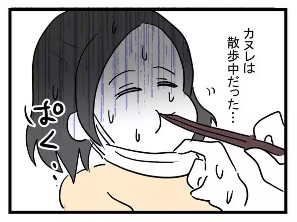 「【漫画】腐った肉を「あーん…」飲み込んでしまった（涙）【恐怖の義実家1泊2日 Vol.18】」の画像