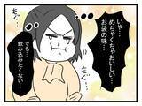 「【漫画】腐った肉を「あーん…」飲み込んでしまった（涙）【恐怖の義実家1泊2日 Vol.18】」の画像5