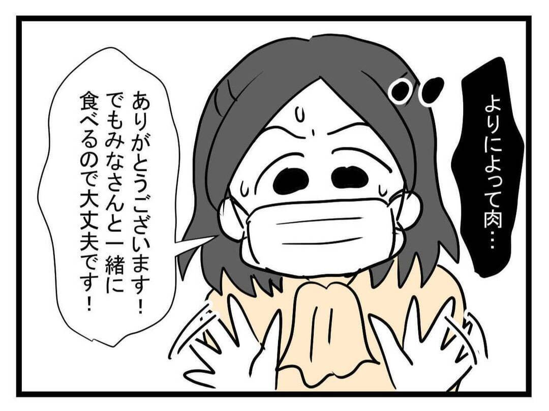 【漫画】腐った肉を「あーん…」飲み込んでしまった（涙）【恐怖の義実家1泊2日 Vol.18】