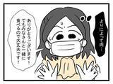 「【漫画】腐った肉を「あーん…」飲み込んでしまった（涙）【恐怖の義実家1泊2日 Vol.18】」の画像1