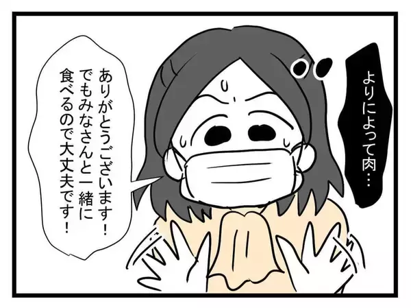 「【漫画】腐った肉を「あーん…」飲み込んでしまった（涙）【恐怖の義実家1泊2日 Vol.18】」の画像