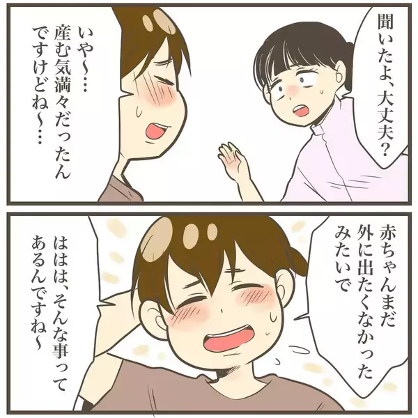 「赤ちゃんの気持ちを考えることすらしてなかった…母親なのに」の画像