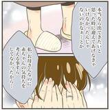 「赤ちゃんの気持ちを考えることすらしてなかった…母親なのに」の画像6