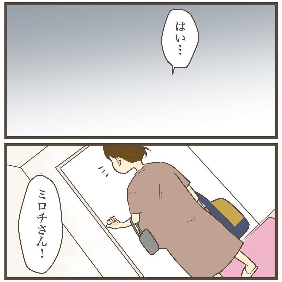赤ちゃんの気持ちを考えることすらしてなかった…母親なのに