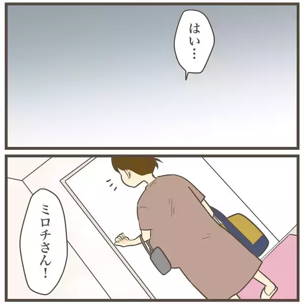 「赤ちゃんの気持ちを考えることすらしてなかった…母親なのに」の画像