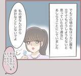 「【漫画】私の初めての彼氏にベタベタしながら「お姉ちゃん趣味悪すぎ」【妹の人生が大転落 Vol.5】」の画像8