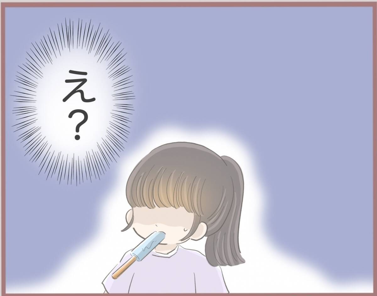 【漫画】私の初めての彼氏にベタベタしながら「お姉ちゃん趣味悪すぎ」【妹の人生が大転落 Vol.5】