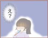 「【漫画】私の初めての彼氏にベタベタしながら「お姉ちゃん趣味悪すぎ」【妹の人生が大転落 Vol.5】」の画像6