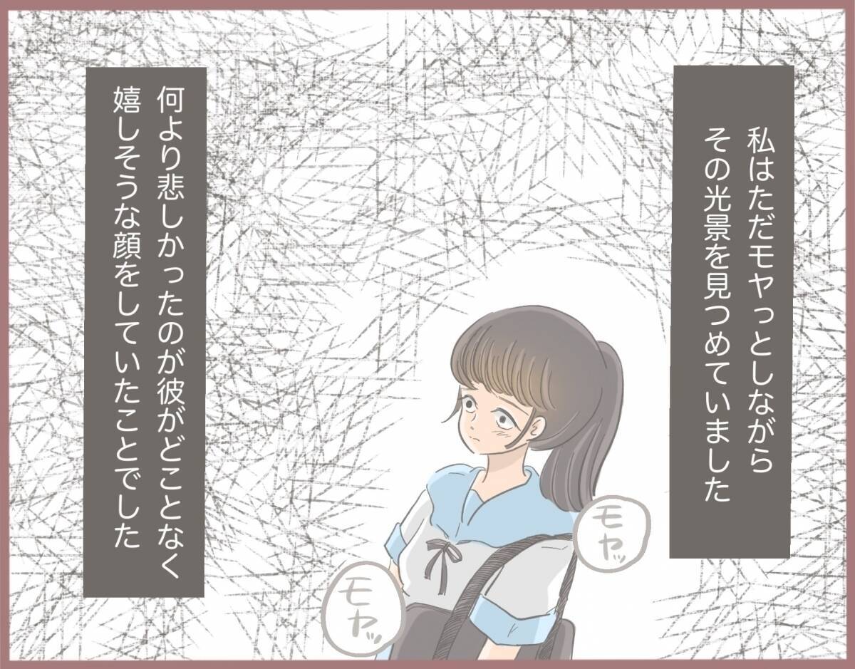 【漫画】私の初めての彼氏にベタベタしながら「お姉ちゃん趣味悪すぎ」【妹の人生が大転落 Vol.5】