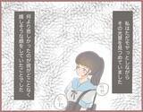 「【漫画】私の初めての彼氏にベタベタしながら「お姉ちゃん趣味悪すぎ」【妹の人生が大転落 Vol.5】」の画像3