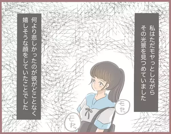 「【漫画】私の初めての彼氏にベタベタしながら「お姉ちゃん趣味悪すぎ」【妹の人生が大転落 Vol.5】」の画像