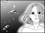 「【漫画】「一緒に地獄を見てほしかった」ゆえの行動だと主張【妻の友達を抱いたけど Vol.96】」の画像7