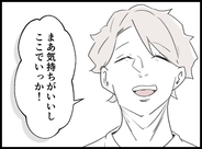 【漫画】意識を失っている俺は暖かい場所を彷徨っていた【妻の友達を抱いたけど Vol.112】