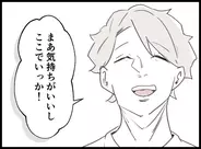 【漫画】意識を失っている俺は暖かい場所を彷徨っていた【妻の友達を抱いたけど Vol.112】