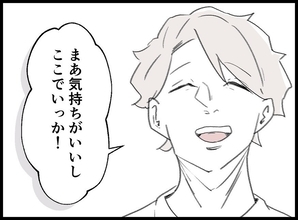 【漫画】意識を失っている俺は暖かい場所を彷徨っていた【妻の友達を抱いたけど Vol.112】