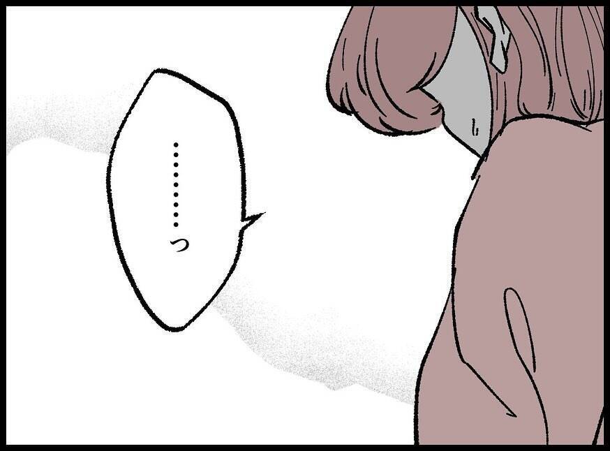 【漫画】意識を失っている俺は暖かい場所を彷徨っていた【妻の友達を抱いたけど Vol.112】