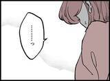「【漫画】意識を失っている俺は暖かい場所を彷徨っていた【妻の友達を抱いたけど Vol.112】」の画像1