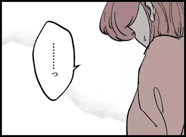 「【漫画】意識を失っている俺は暖かい場所を彷徨っていた【妻の友達を抱いたけど Vol.112】」の画像