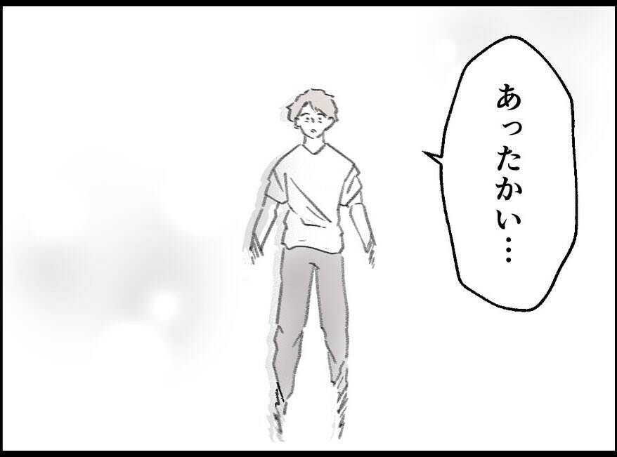【漫画】意識を失っている俺は暖かい場所を彷徨っていた【妻の友達を抱いたけど Vol.112】