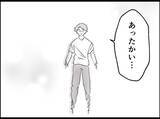 「【漫画】意識を失っている俺は暖かい場所を彷徨っていた【妻の友達を抱いたけど Vol.112】」の画像6