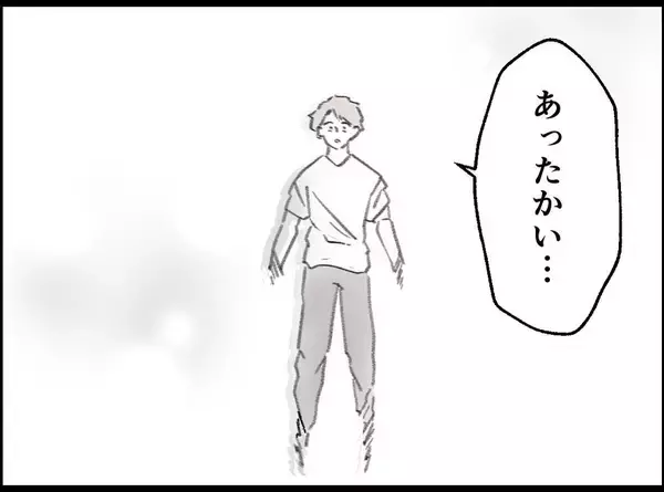 「【漫画】意識を失っている俺は暖かい場所を彷徨っていた【妻の友達を抱いたけど Vol.112】」の画像