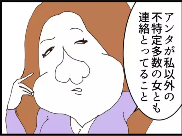 「【漫画】愛人は息子に他にも女がいることを知っていた【マジメだと思ってた義父は… Vol.233】」の画像