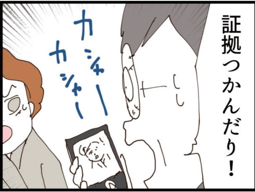 【漫画】愛人は息子に他にも女がいることを知っていた【マジメだと思ってた義父は… Vol.233】